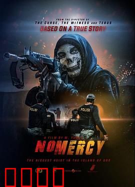 粉碎罪恶：卧底绝境反击