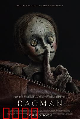 布袋人：暗夜中的致命麻袋