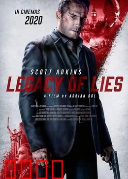 父女特工：绝密行动