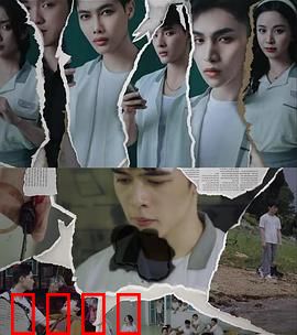 校园法官：正义的校园审判