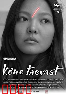 上帝的来电：神秘来电