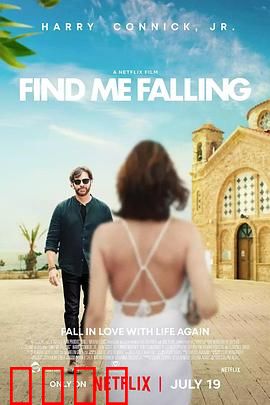 坠爱地中海：海岛邂逅浪漫