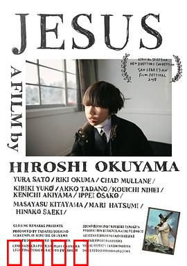 我讨厌耶稣：信仰颠覆之旅