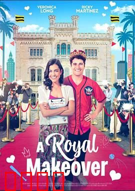 皇家大变身：身份互换闹剧