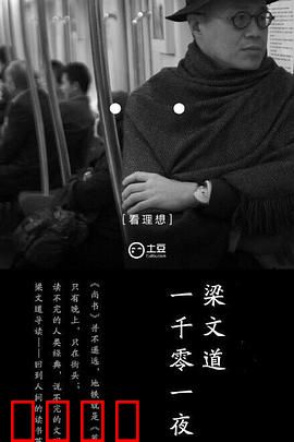 一千零一夜第一季：魔法书冒险