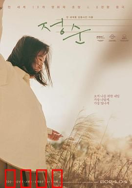 亲密背叛：爱的陷阱