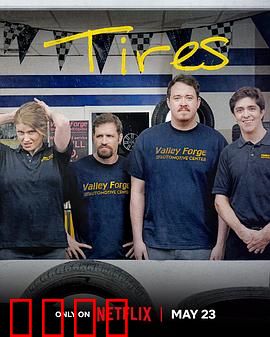 轮家也疯狂第一季：轮子上的家庭战争