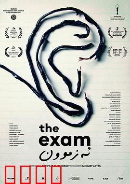 入学考试：高分背后