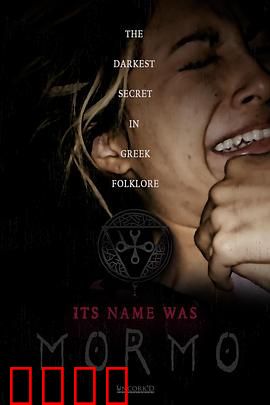 摩耳摩：古堡惊魂