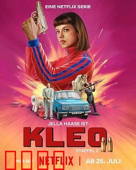 克丽欧的红色复仇第二季：暗黑姐妹会