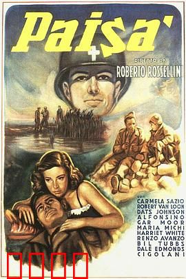 战火：残酷战场的生存法则