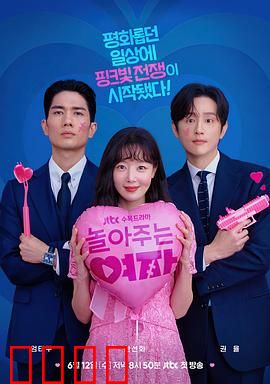 陪玩的女人：隐秘的代价