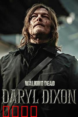 行尸走肉：末日人性考验