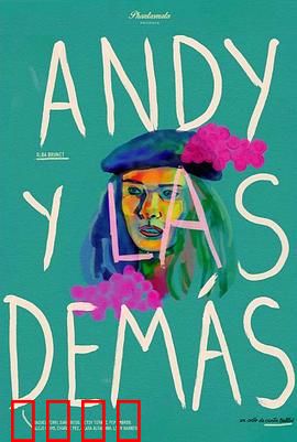 安迪和其他的女人：情感迷局