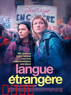 外语：从笑柄到学霸