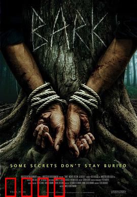 犬吠：寂静之夜的咆哮