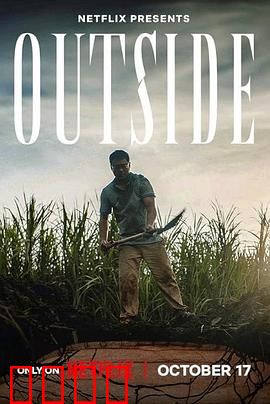 世外逃劫2024：末世生存挑战