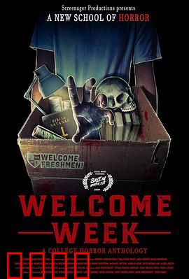 新生欢迎周：迷途少女的蜕变