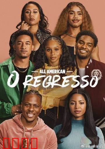 未来全明星：星际争锋