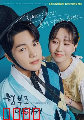 请随意对待：爱的边界