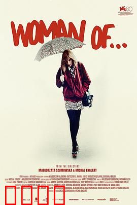 之女：乱世红颜