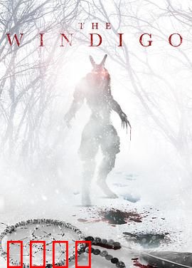 化身邪魔：恶灵附身