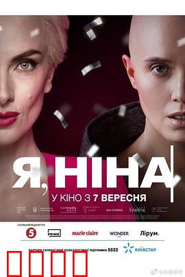 超完美明星：AI偶像的真相