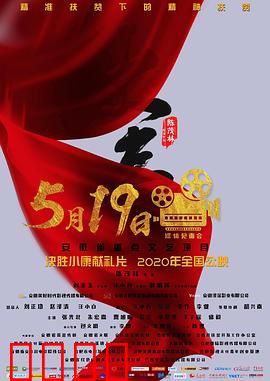 大事：翻山越岭送温暖