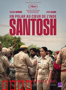 桑托什：逆袭之路