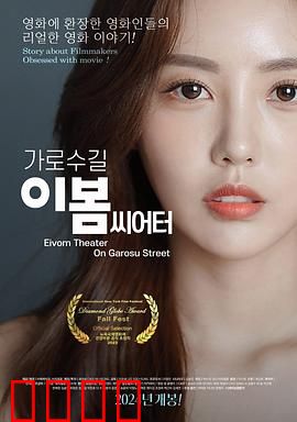 影后风云：复仇女王归来