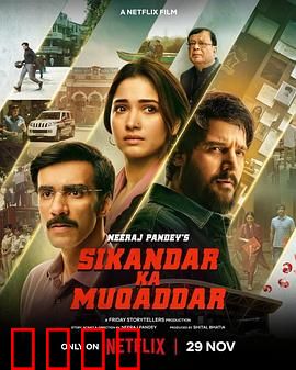 命运征服者：勇者逆袭