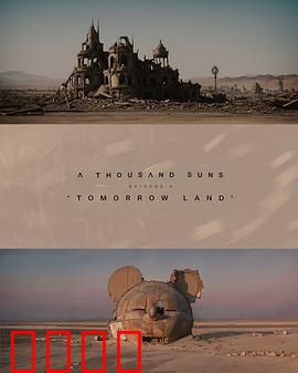 千阳：黑暗中的曙光