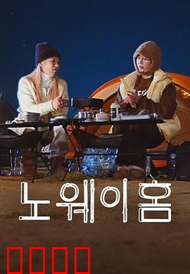 NO WAY HOME：三代同框救赎