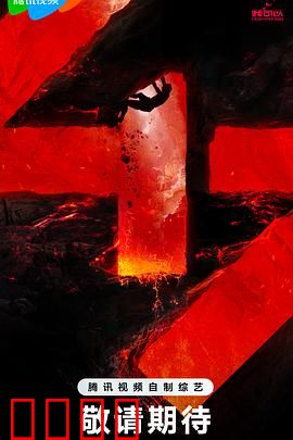 我可以47：中年逆袭之路