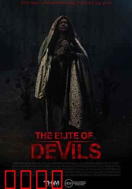 魔鬼名校：校园惊魂夜