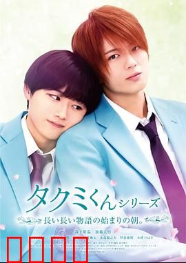 春风物语2023：深情救赎