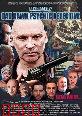 通灵侦探2023：鬼眼追凶