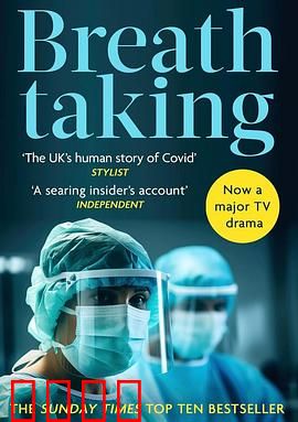 屏声敛息：寂静死亡游戏