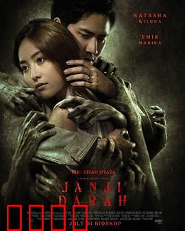 血誓2024：终极复仇