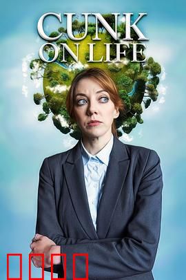 扯淡生命史：谁的人生不扯淡