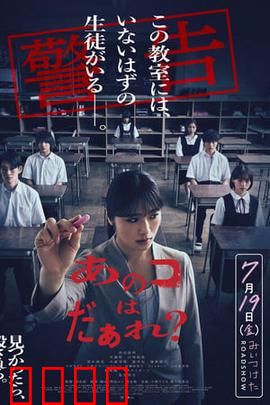 那个孩子是谁：身世之谜