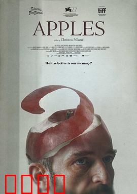 苹果2020：果农的逆袭