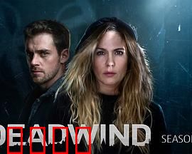 窒风之中第三季：终极真相揭秘