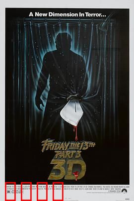 十三号星期五3：面具初现