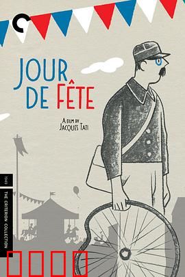 节日：小镇狂欢与秘密