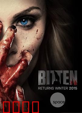 隐世狼女第一季：狼族血脉