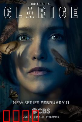 克拉丽斯：追捕食人魔