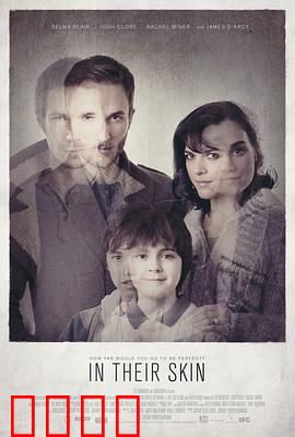 皮囊之下2012：人性迷失之旅