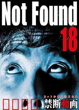 禁断动画18：禁忌之恋