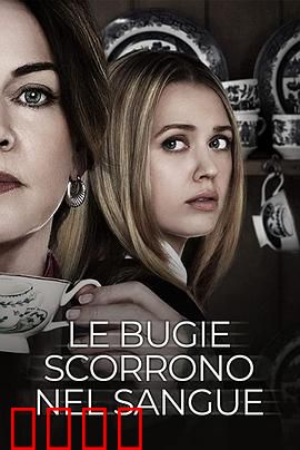 圣母疯：信仰的疯狂